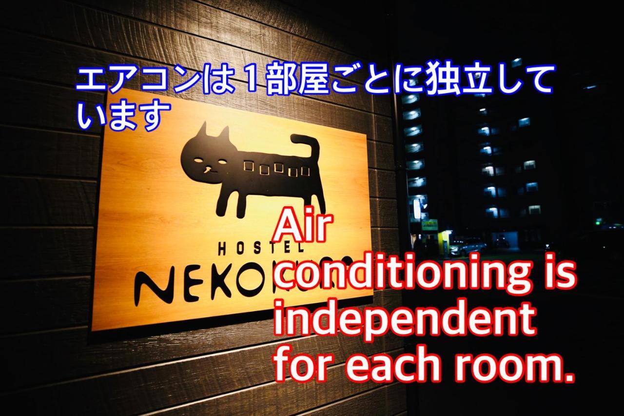 Nekokura Hostel Fukuoka  Exterior photo